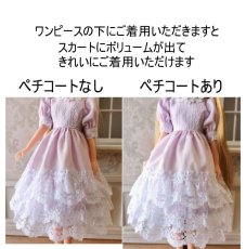 画像4: 綿レースアンダースカート　約8〜9cm (4)